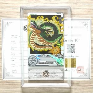 ドラゴンボール カード 3dのYahoo!オークション(旧ヤフオク!)の相場
