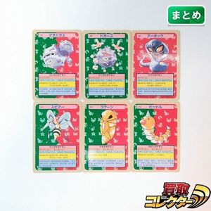 sB293s [当時物] 旧裏面 ポケモンカード 拡張シート たね・1進化まとめ 