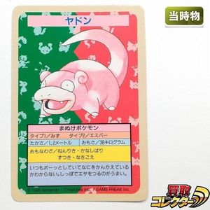トップサン 番号なし エラー セット トップサン ポケカ】枠ズレ、番号なし、名前ミス、エラーカード12枚