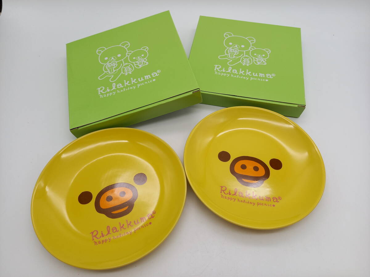 ローソン リラックマ 皿の値段と価格推移は？｜13件の売買データから