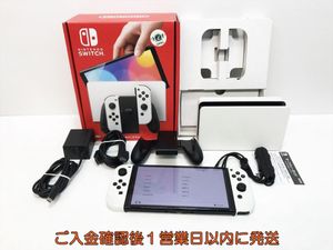 Nintendo Switch 本体のYahoo!オークション(旧ヤフオク!)の相場・価格
