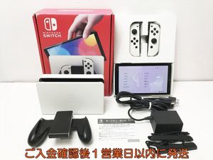Nintendo Switch 本体のYahoo!オークション(旧ヤフオク!)の相場・価格
