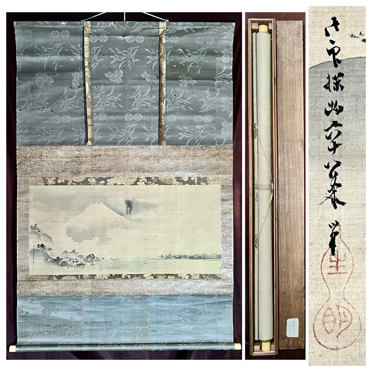 真作】【仙】狩野探幽「富士越龍図」絹本 肉筆 合箱 超大幅 風景画