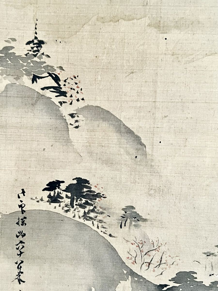 真作】【仙】狩野探幽「富士越龍図」絹本 肉筆 合箱 超大幅 風景画