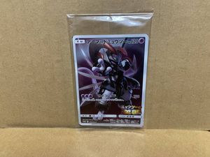 アーマードミュウツー 未開封のYahoo!オークション(旧ヤフオク!)の相場