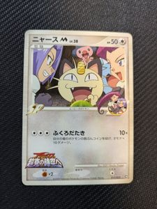 アルセウス 超克の時空へ カードの値段と価格推移は？｜122件の売買