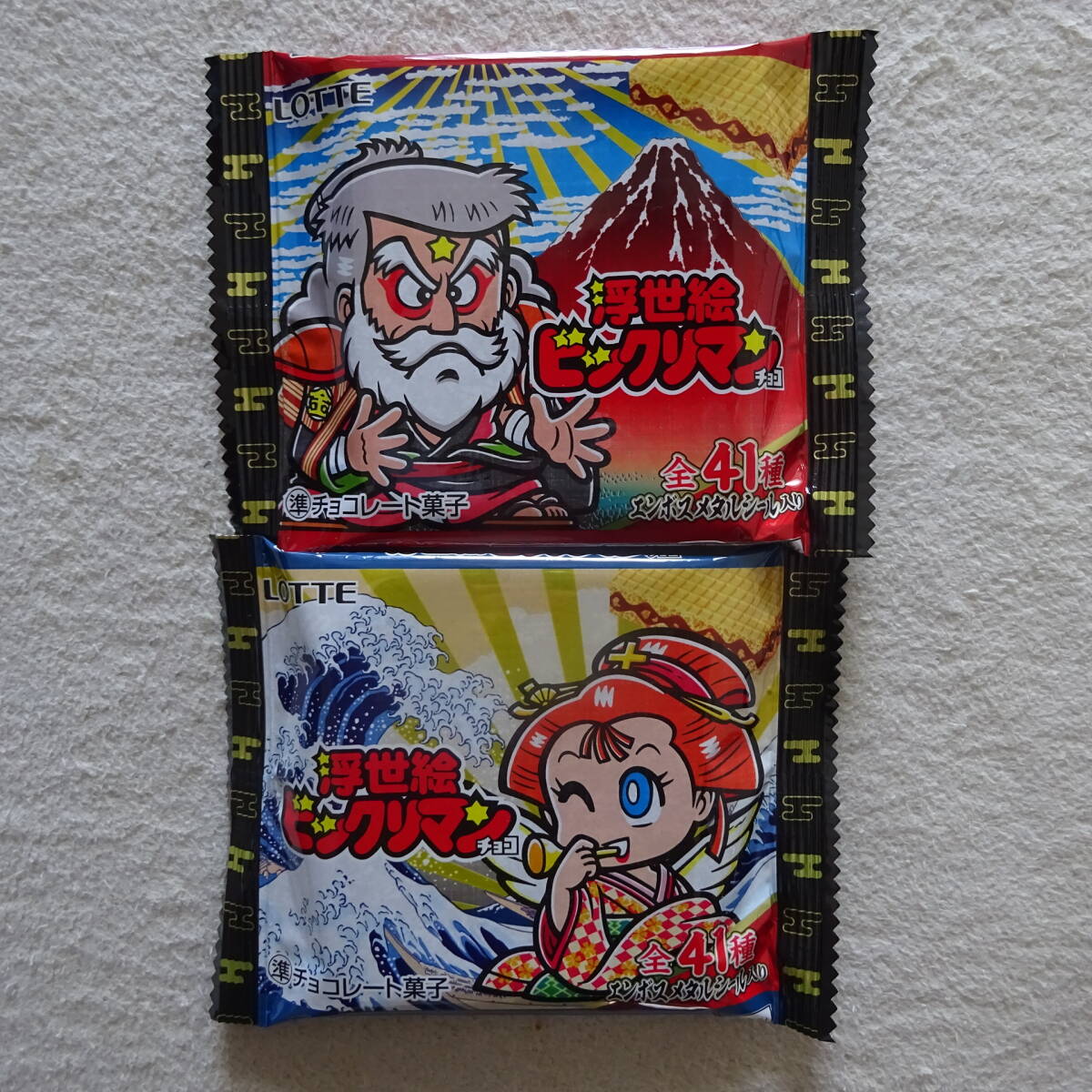 ☆未開封パッケージ2個付☆コンプリート☆フルコンプ☆全41種類