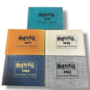 特殊切手帳 額面の値段と価格推移は？｜6件の売買データから特殊切手帳