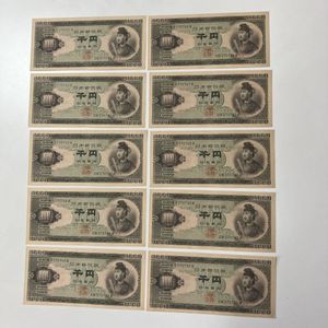 新品　旧貨幣 1000円札 5枚セット 連番 1000円札 連番のYahoo!オークション(旧ヤフオク!)の相場・価格を見る
