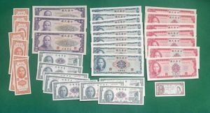 台湾 10圓の値段と価格推移は？｜10件の売買データから台湾 10圓の価値