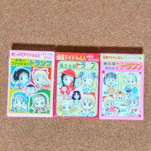 りぼん 付録のYahoo!オークション(旧ヤフオク!)の相場・価格を見る
