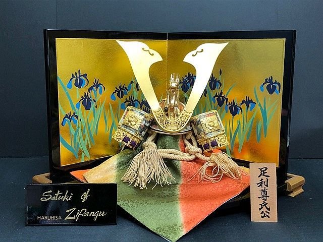 晴久作 兜の値段と価格推移は？｜2件の売買データから晴久作 兜の価値