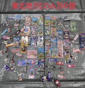 ご当地キティ レアのYahoo!オークション(旧ヤフオク!)の相場・価格を