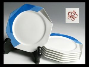 オールド大倉陶園の値段と価格推移は？｜4件の売買データからオールド