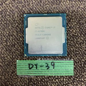 Core i7 6700KのYahoo!オークション(旧ヤフオク!)の相場・価格を見る