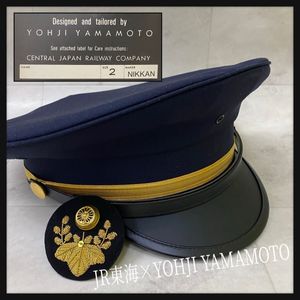 ヨウジヤマモト JR東海の値段と価格推移は？｜3件の売買データから