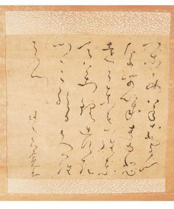 模作 良寛 自然 書 木彫 板額 刻書 古美術 Yahoo!オークション - 「良寛 書」の落札相場・落札価格