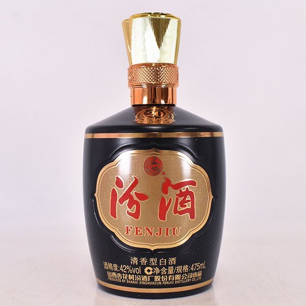 中国酒 山西杏花村 汾酒 20年 陶器ボトル 475ml/1,018g 42% FENJIU