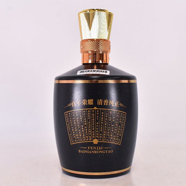 中国酒 山西杏花村 汾酒 20年 陶器ボトル 475ml/1,018g 42% FENJIU