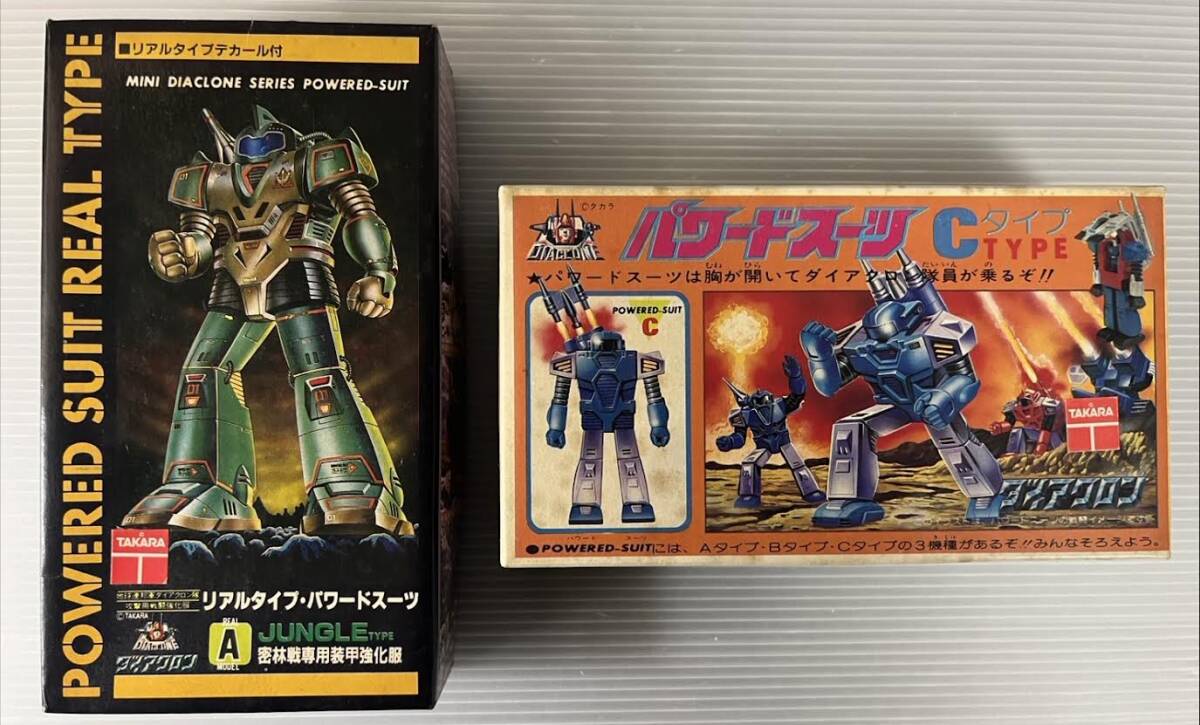 タカラ ダイアクロン隊員 2体 ニットー ダイアクロン リアルタイプ