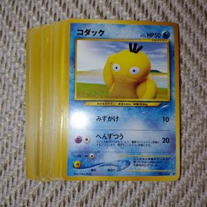 ポケモンカード 旧裏 コダックのYahoo!オークション(旧ヤフオク!)の