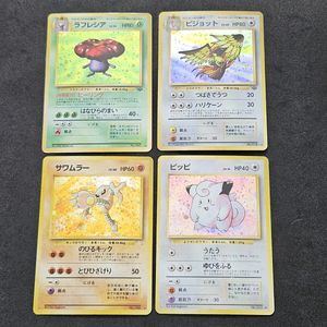 ポケモンカード サワムラーの値段と価格推移は？｜39件の売買データ