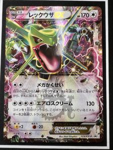 レックウザex プロモのYahoo!オークション(旧ヤフオク!)の相場・価格を
