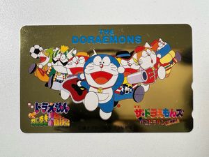 ドラえもんズの値段と価格推移は？｜204件の売買データからドラえもん