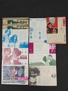 レトロ 映画チラシのYahoo!オークション(旧ヤフオク!)の相場・価格を