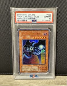 遊戯王 トゥーンワールド　モンスター　PSA鑑定品セット Yahoo!オークション - 「遊戯王 トゥーンワールド」の落札相場・落札価格