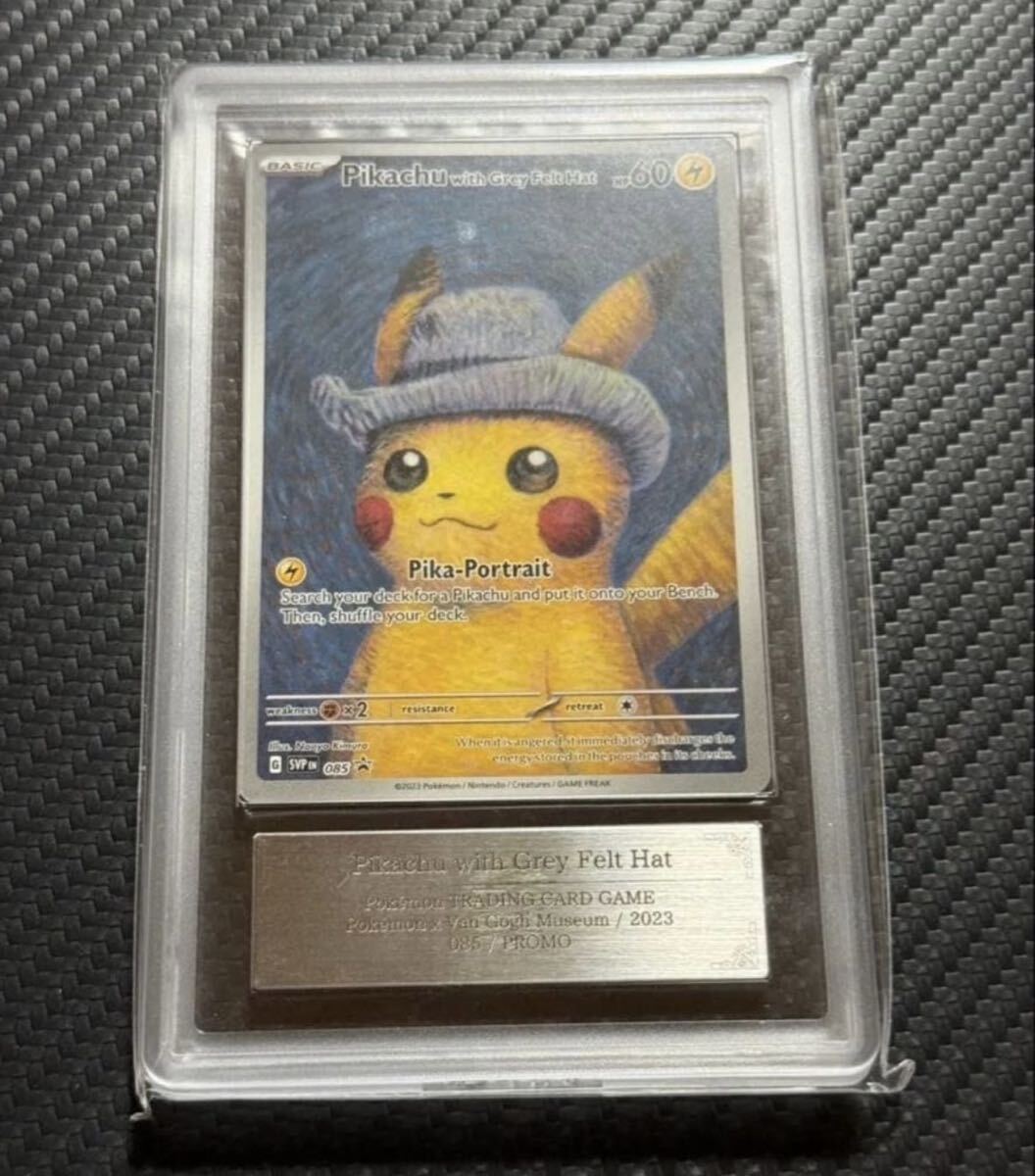 【相場高騰中】ゴッホピカチュウ キャンバスアート Mサイズ 金枠セット 相場高騰中】ゴッホピカチュウ キャンバスアート Mサイズ 金枠セット