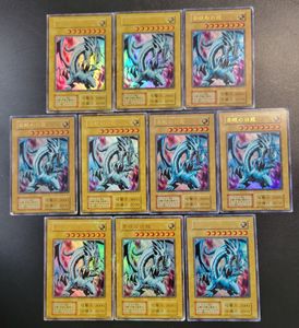 青眼の白龍 89631139の値段と価格推移は？｜17件の売買データから青眼