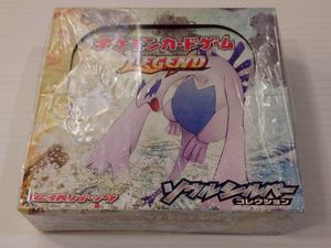 ルギア legendのYahoo!オークション(旧ヤフオク!)の相場・価格を見る