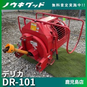 マルチはぎ機の値段と価格推移は？｜2件の売買データからマルチはぎ機