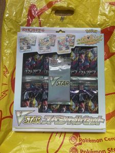 VSTARスペシャルセットの値段と価格推移は？｜15件の売買データから