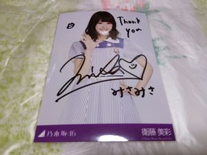 秘蔵生写真の値段と価格推移は？｜3件の売買データから秘蔵生写真の