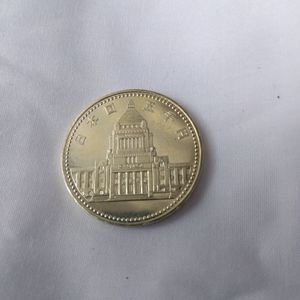 議会開設100周年記念 銀合金の中古価格は11,170円｜記念硬貨の新品