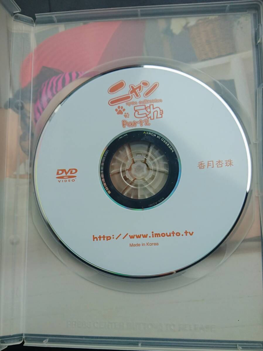 ダイヤモンドアイ DVD-BOX 中古品 ダイヤモンド・アイ DVD-BOX