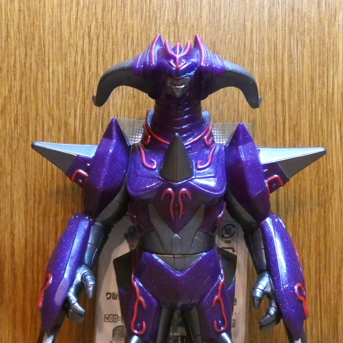 ウルトラマン 怪獣 EX アーマードグローザム 星人 ソフビ フィギュア