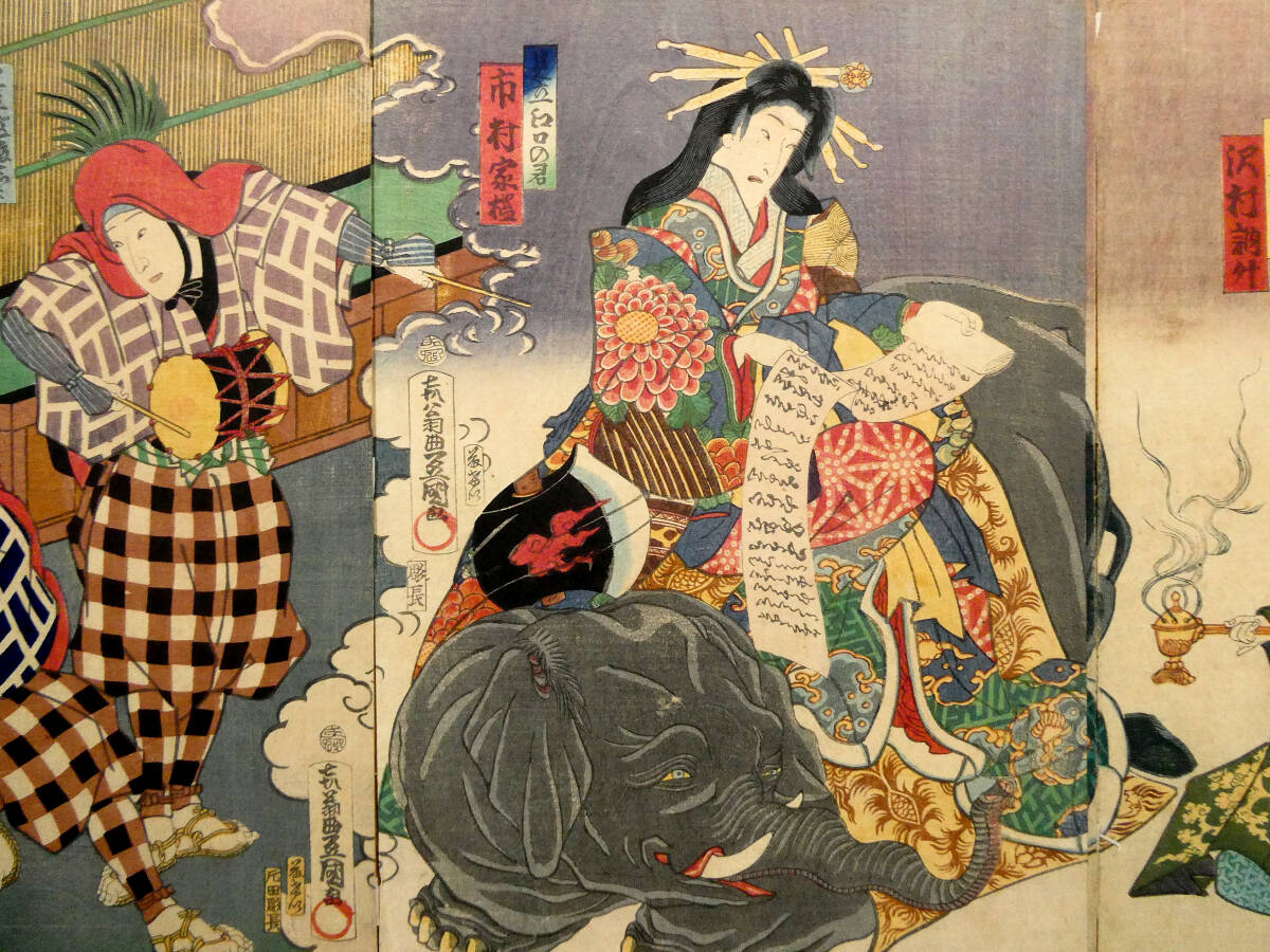 江戸時代 木版画 女性人物像 五渡亭国貞 美人画 二人 着物 三代豊国