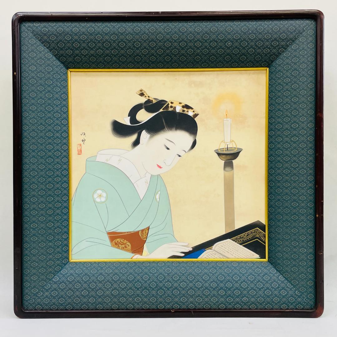 真作保証 白鳥映雪 肉筆 美人画 日本画 落款 額装 女性像 伊東深水門下