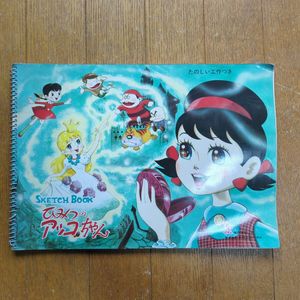 セイカ スケッチブックの値段と価格推移は？｜5件の売買データから