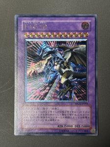 FGD レリーフの値段と価格推移は？｜1件の売買データからFGD レリーフ