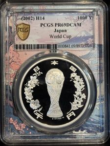 2002FIFAワールドカップ™ 純銀の中古価格は11,299円｜記念硬貨の新品