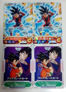 ヒーローアバターカードの値段と価格推移は？｜76件の売買データから