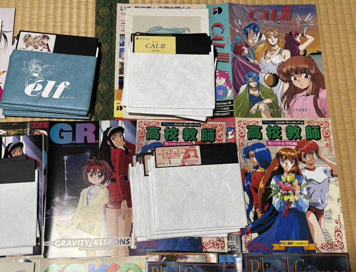 PC-9801 PCゲーム ５インチソフト グランプリサーカス コンプセット 送料無料 PC-9801ゲームソフト PCゲーム 5