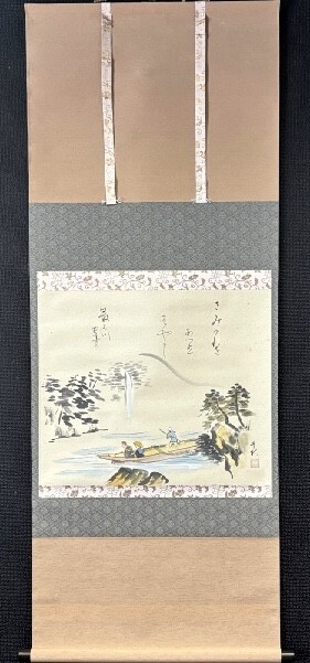 真作 小栗千秋 松尾芭蕉 画讃 さみだれを 紙本共箱 愛知の人検 墨蹟