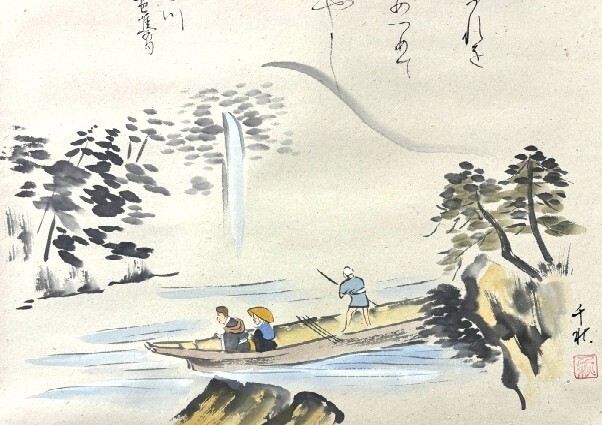 真作 小栗千秋 松尾芭蕉 画讃 さみだれを 紙本共箱 愛知の人検 墨蹟