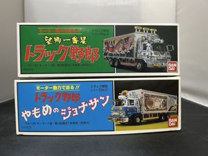 やもめのジョナサン トラック野郎の値段と価格推移は？｜12件の売買