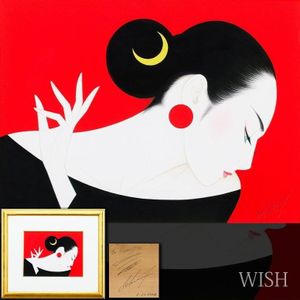 鶴田 一郎のYahoo!オークション(旧ヤフオク!)の相場・価格を見る